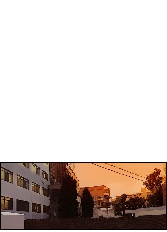 Wind Breaker chapter 153 page 57