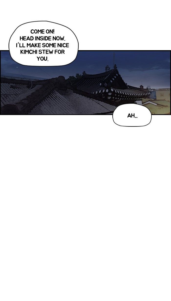 Wind Breaker chapter 154 page 53