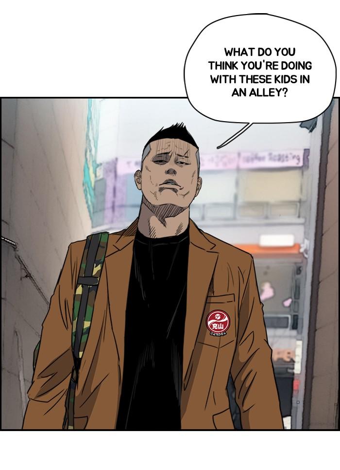 Wind Breaker chapter 158 page 13
