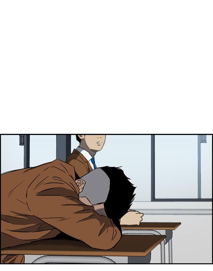 Wind Breaker chapter 158 page 32