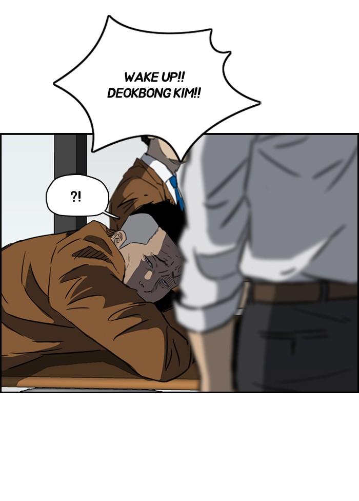 Wind Breaker chapter 158 page 34