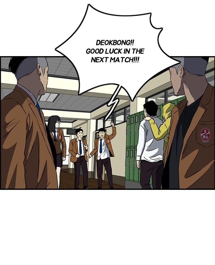 Wind Breaker chapter 158 page 55