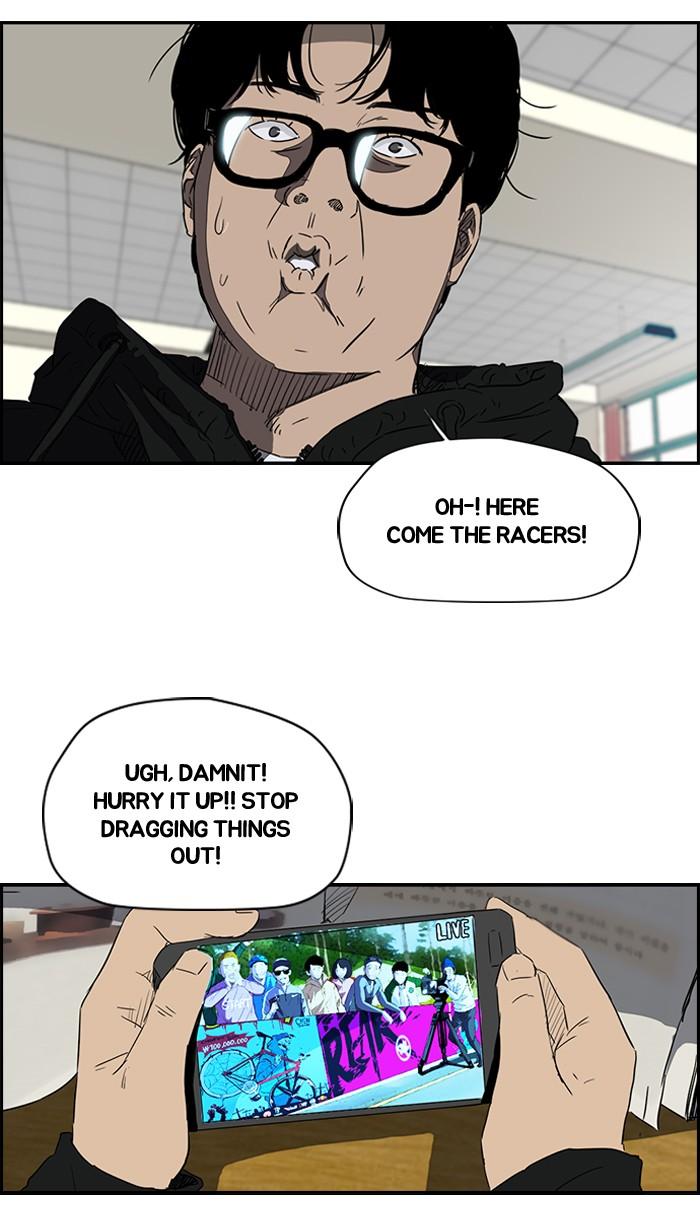 Wind Breaker chapter 159 page 17