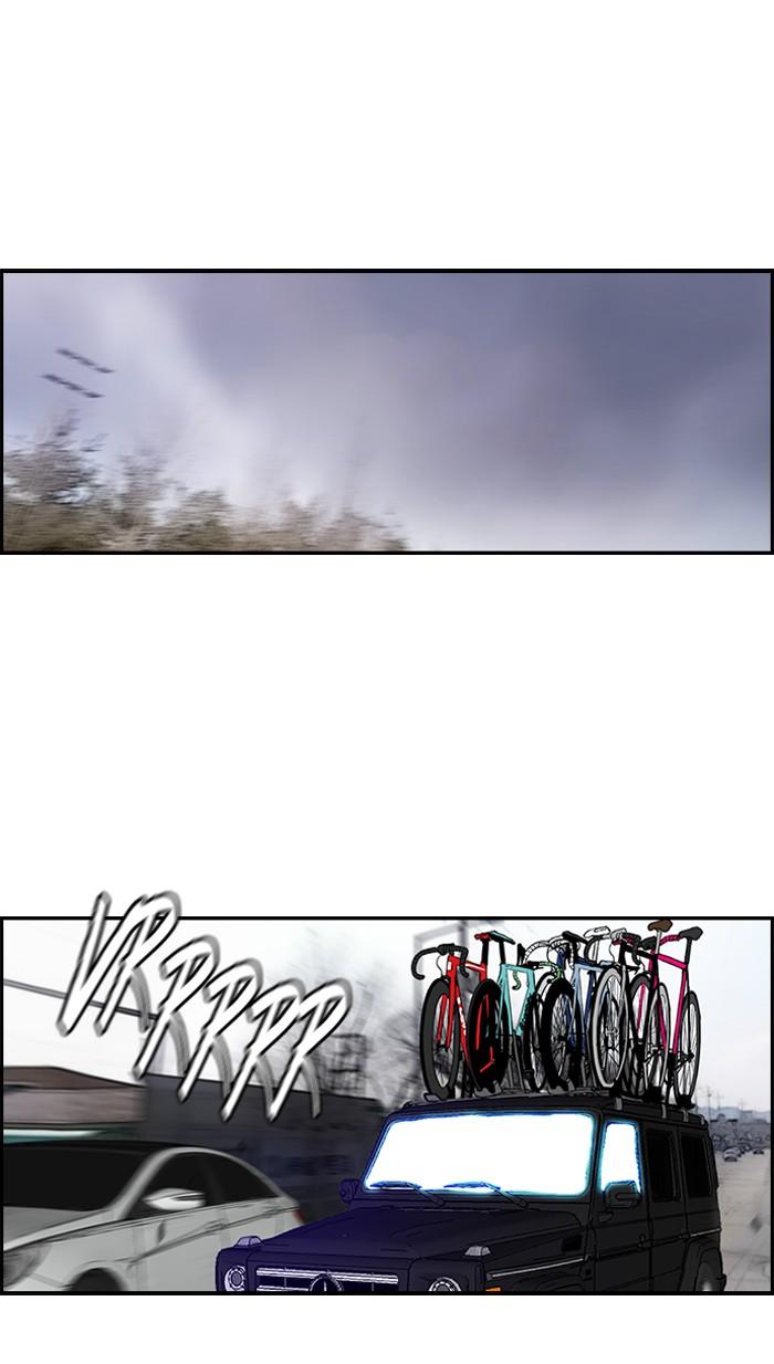 Wind Breaker chapter 159 page 7