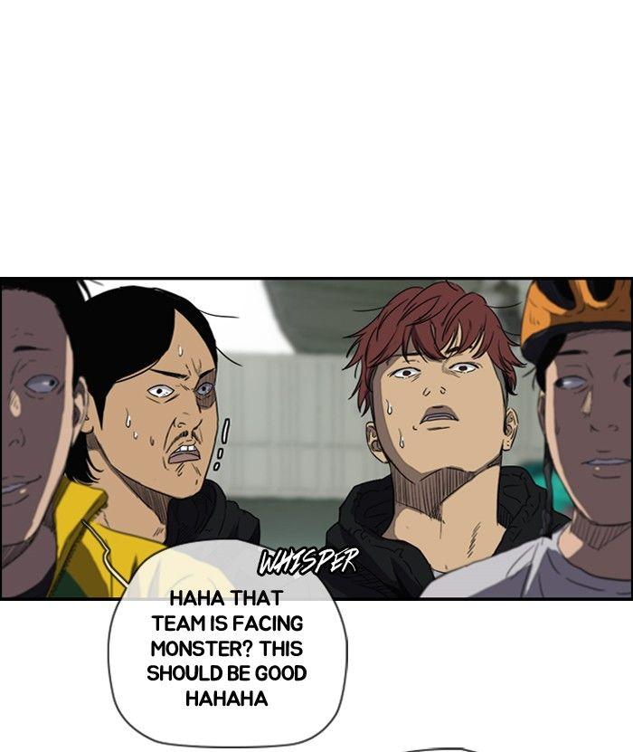 Wind Breaker chapter 160 page 17