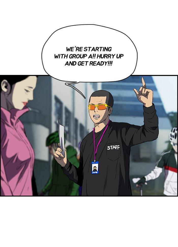 Wind Breaker chapter 160 page 21