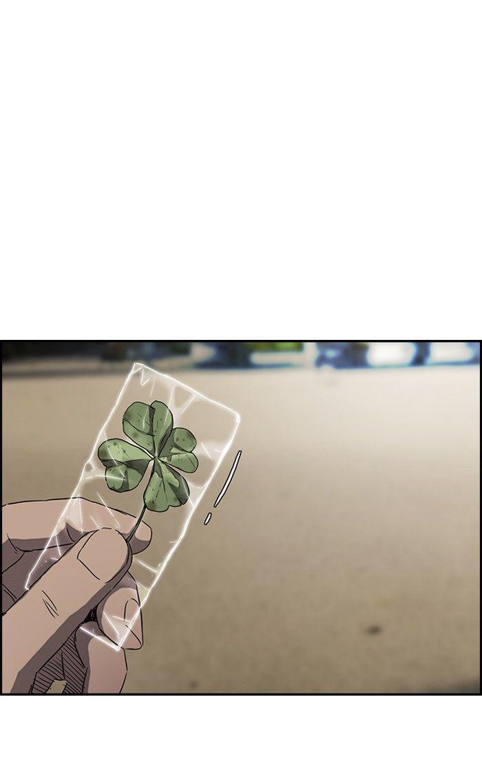 Wind Breaker chapter 160 page 32