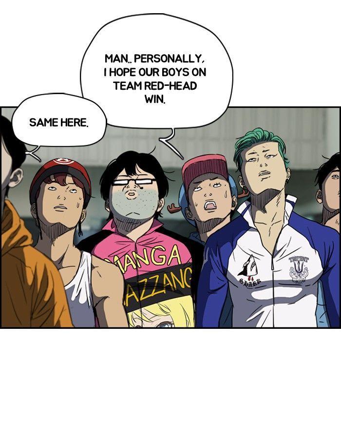 Wind Breaker chapter 161 page 11
