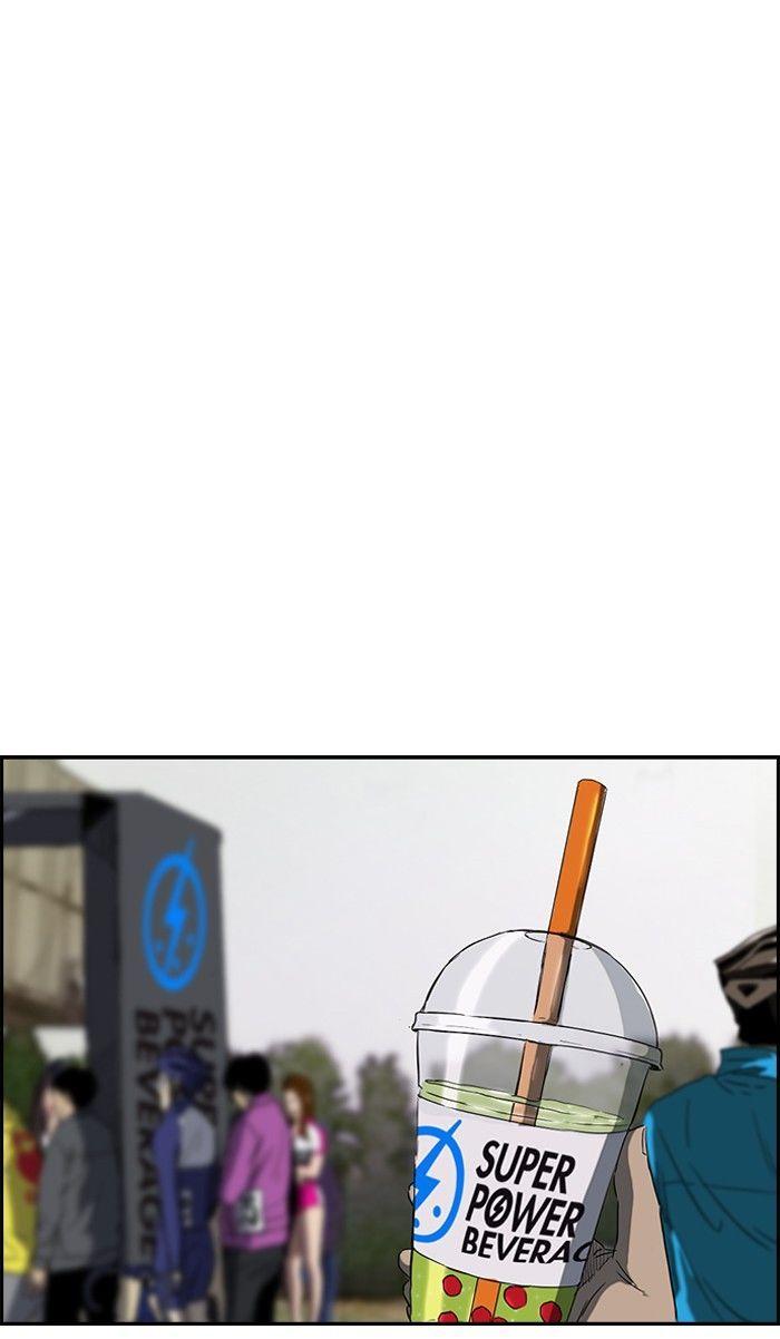 Wind Breaker chapter 161 page 47