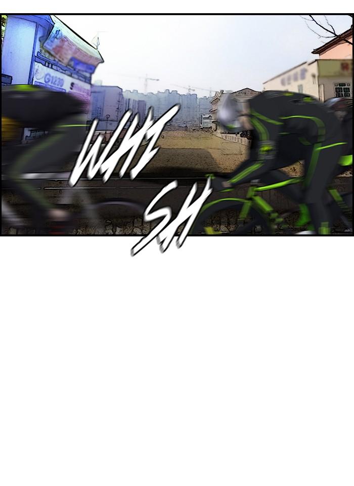 Wind Breaker chapter 162 page 17