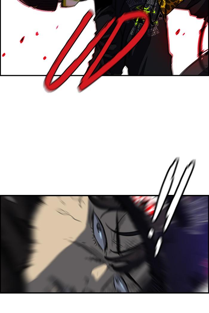 Wind Breaker chapter 162 page 40