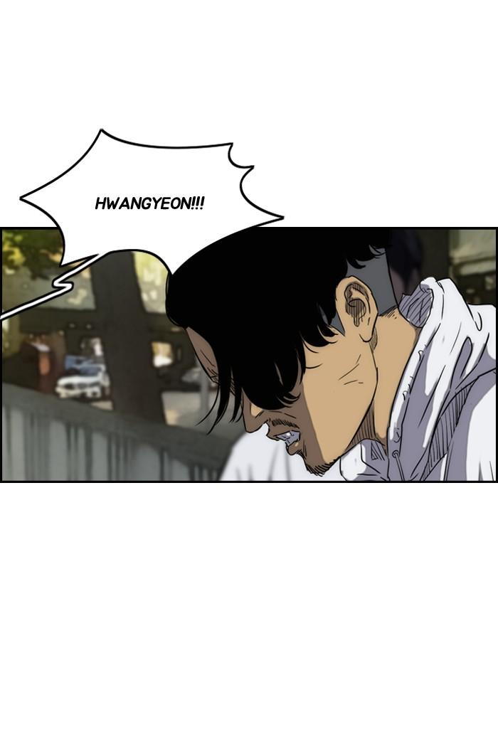 Wind Breaker chapter 162 page 6