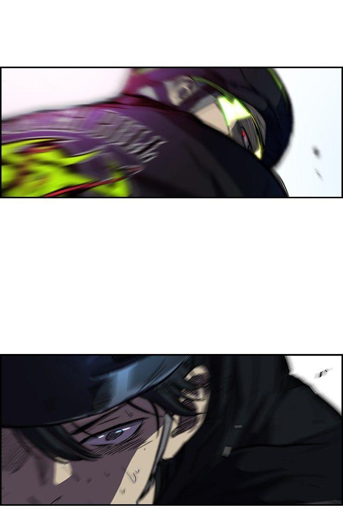 Wind Breaker chapter 163 page 2