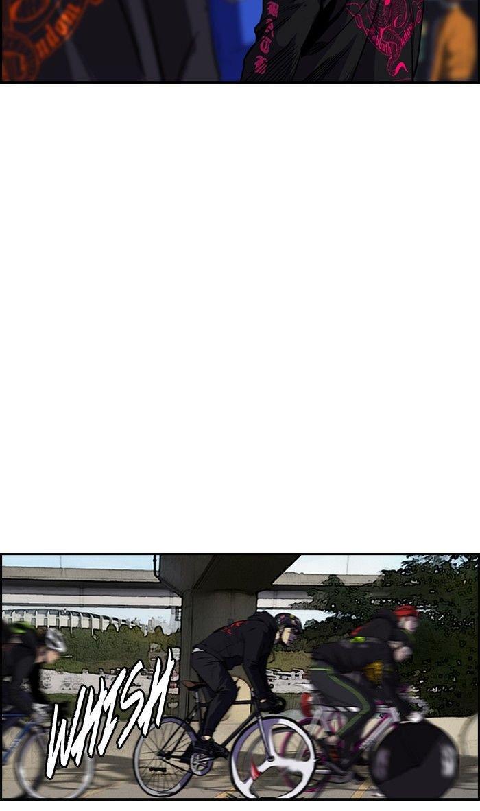 Wind Breaker chapter 163 page 23