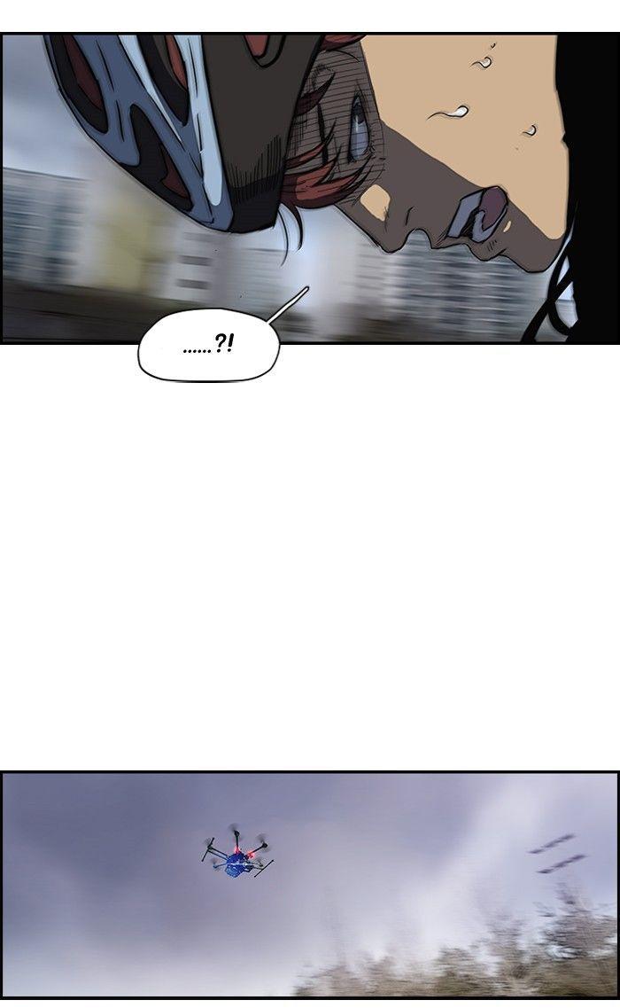 Wind Breaker chapter 163 page 34