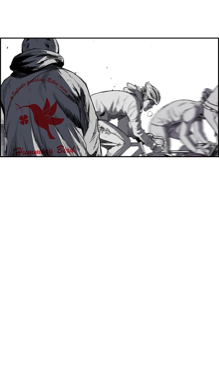 Wind Breaker chapter 165 page 15