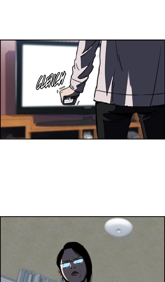 Wind Breaker chapter 165 page 16