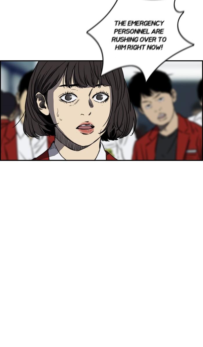 Wind Breaker chapter 165 page 3