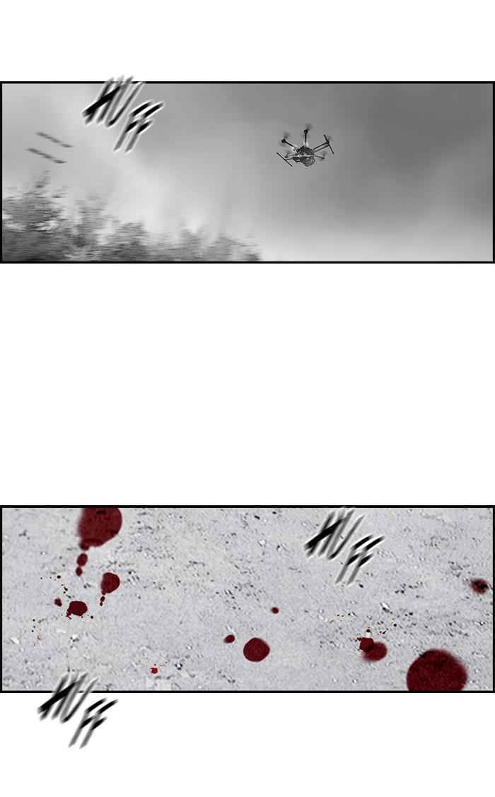 Wind Breaker chapter 165 page 4