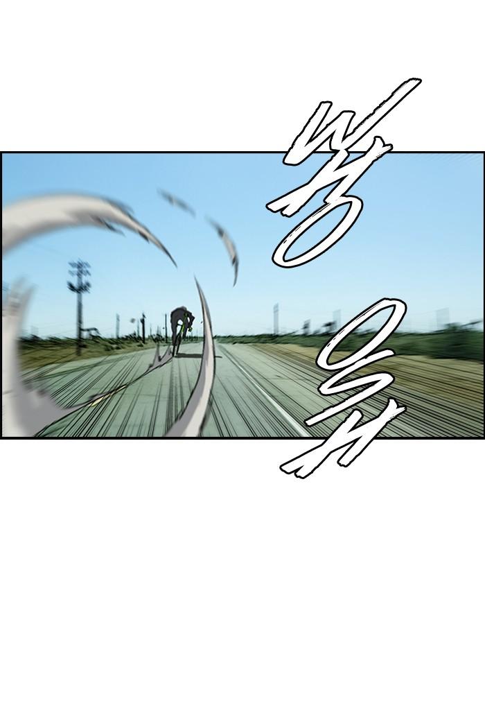 Wind Breaker chapter 165 page 48