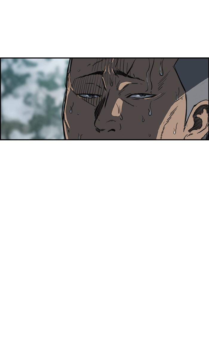 Wind Breaker chapter 166 page 17