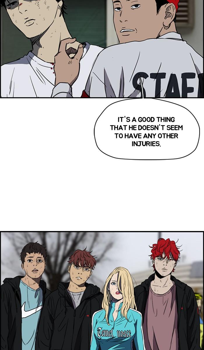 Wind Breaker chapter 166 page 21