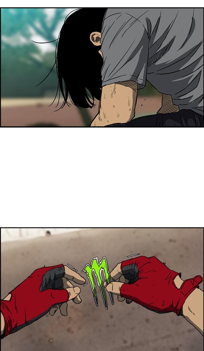 Wind Breaker chapter 166 page 26