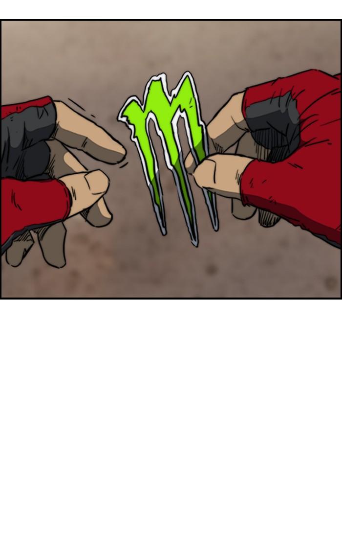 Wind Breaker chapter 166 page 33