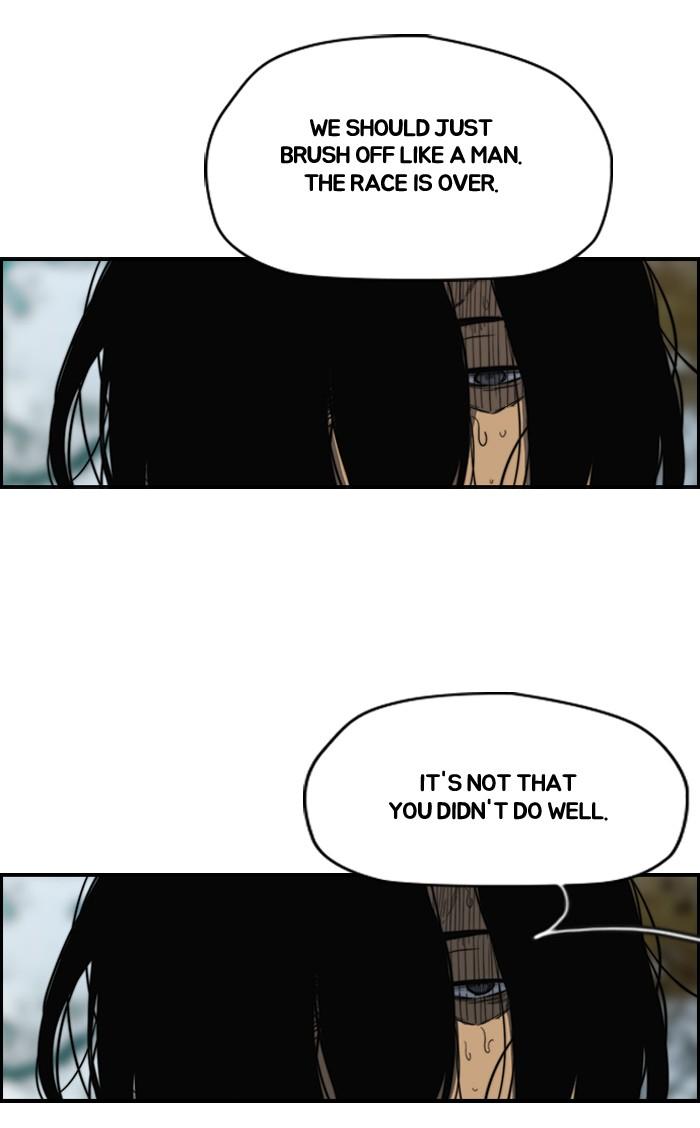 Wind Breaker chapter 166 page 40