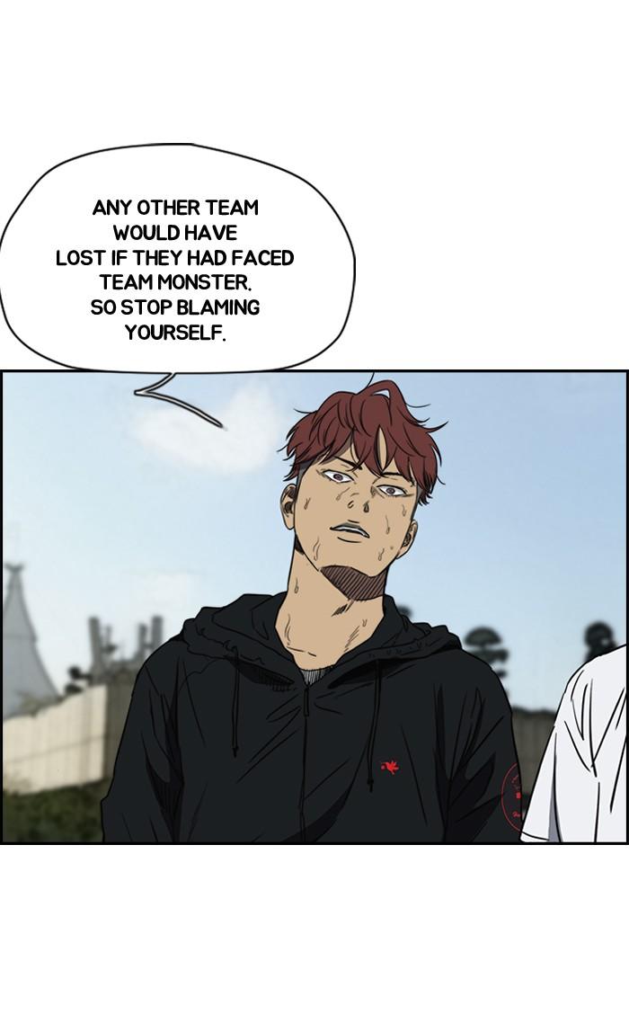 Wind Breaker chapter 166 page 41