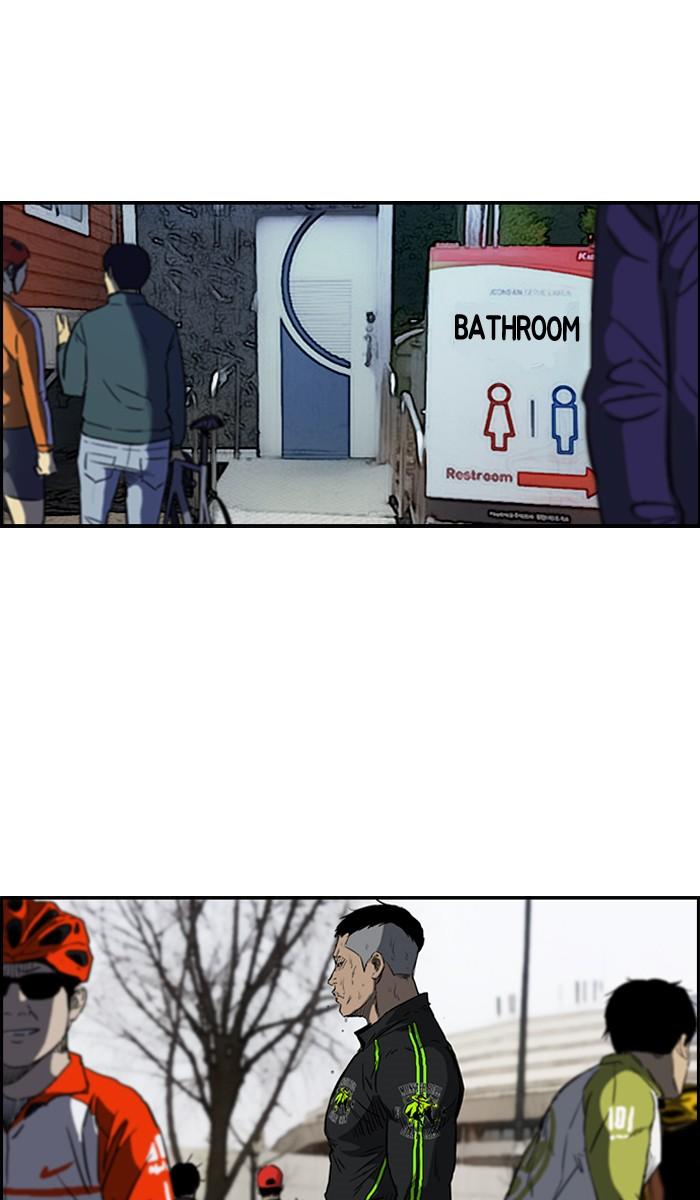 Wind Breaker chapter 166 page 57