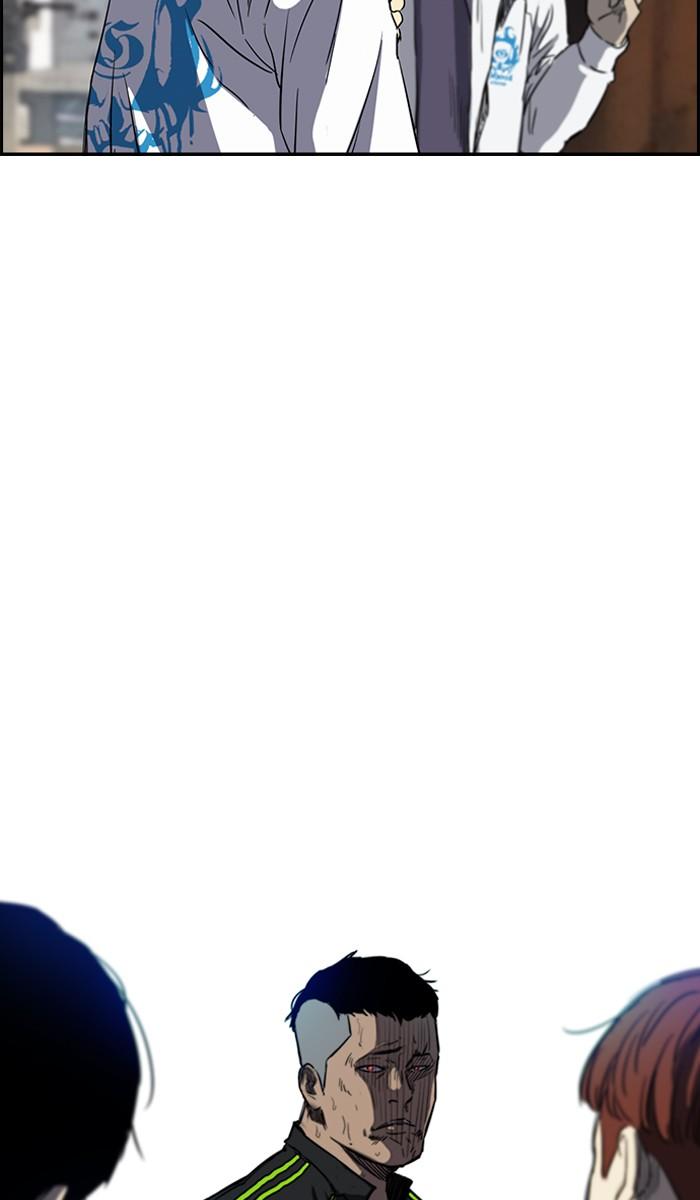Wind Breaker chapter 166 page 64