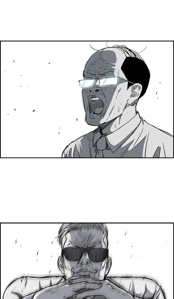 Wind Breaker chapter 166 page 7