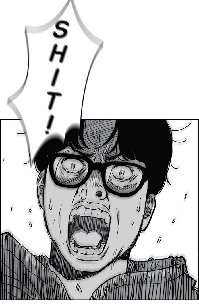 Wind Breaker chapter 166 page 9