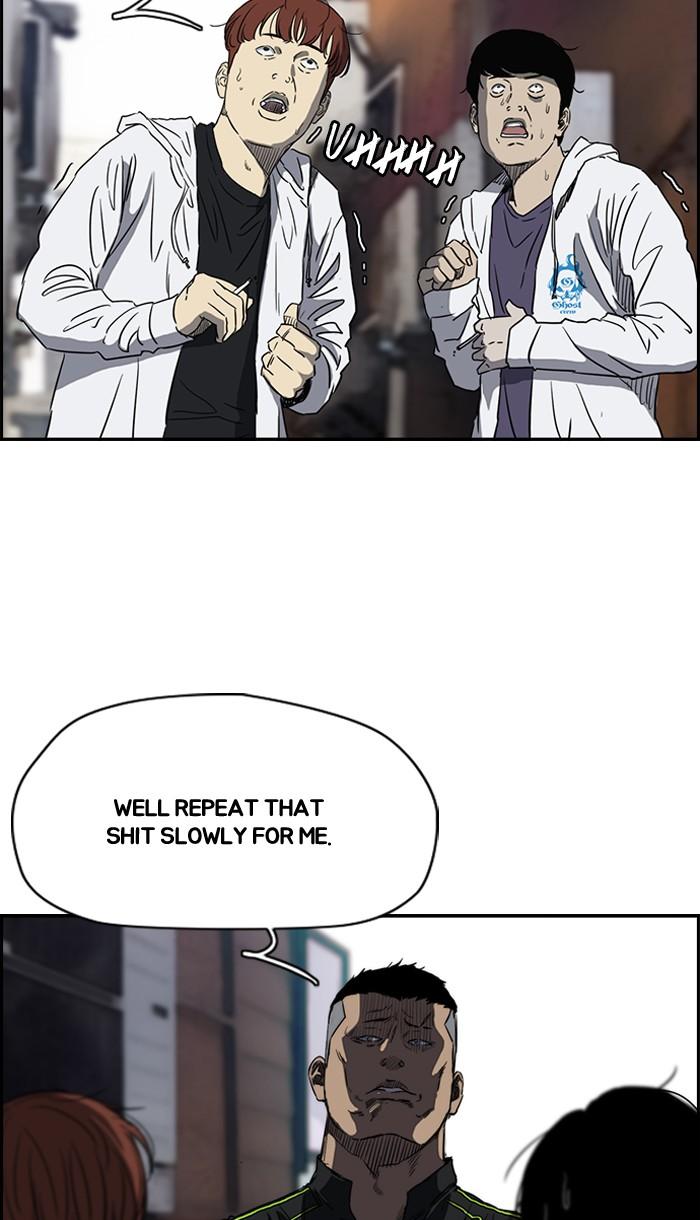 Wind Breaker chapter 167 page 2