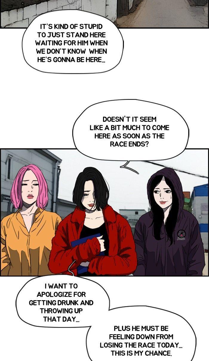 Wind Breaker chapter 168 page 2