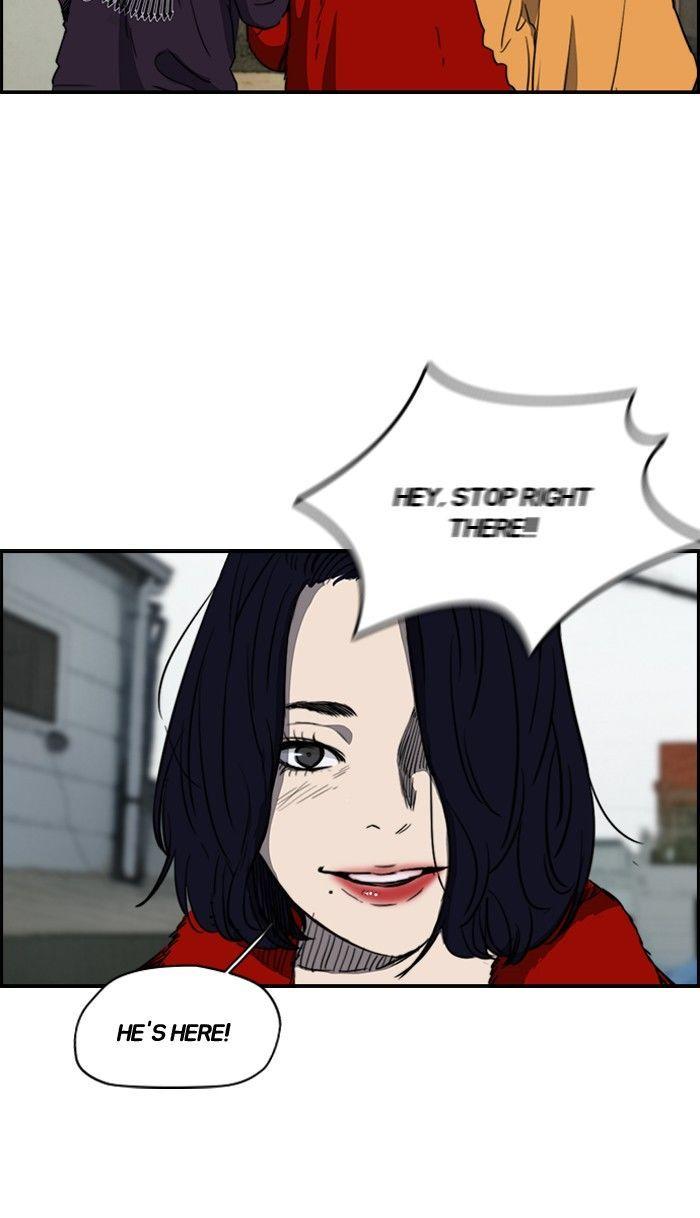 Wind Breaker chapter 168 page 4