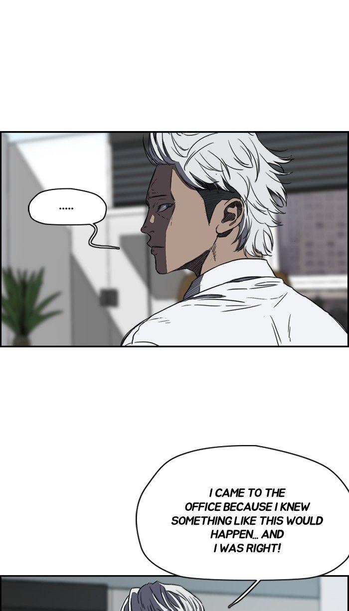 Wind Breaker chapter 169 page 16