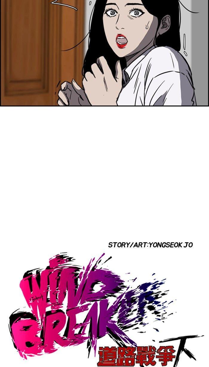 Wind Breaker chapter 169 page 4