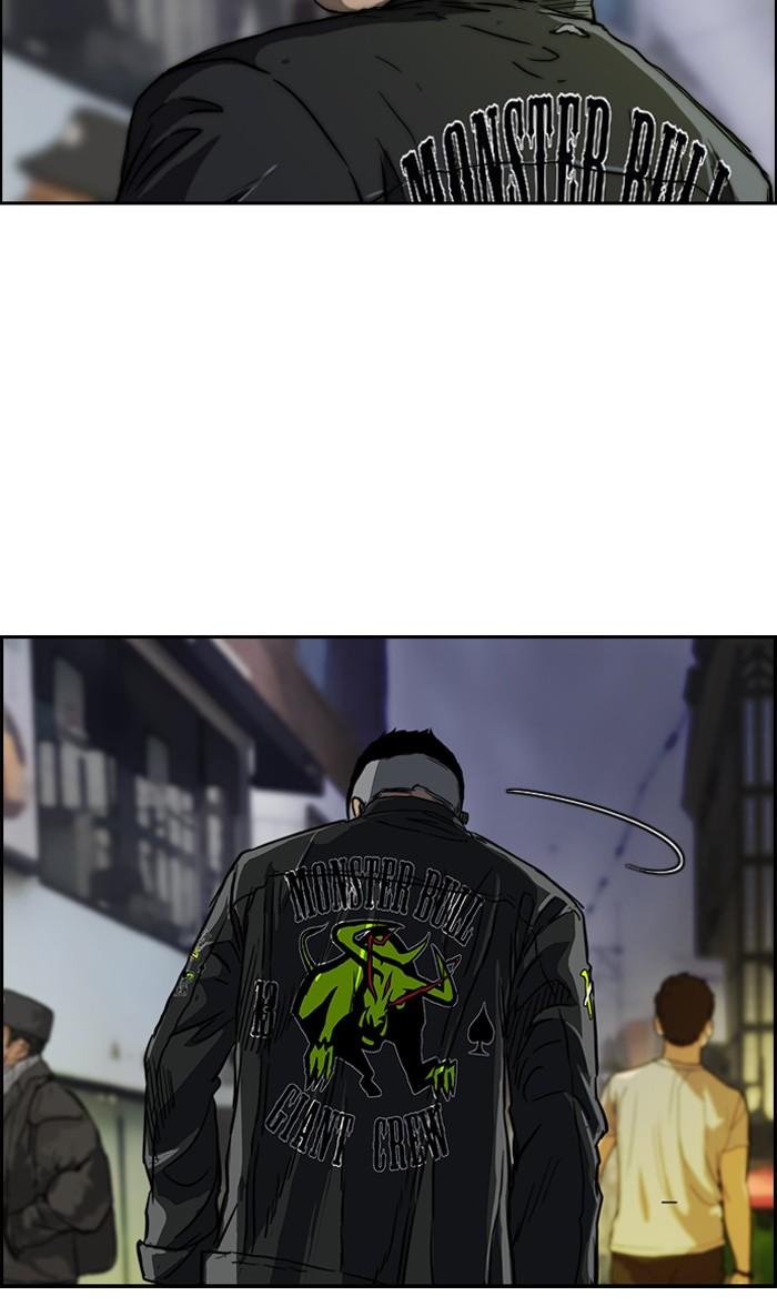 Wind Breaker chapter 170 page 12