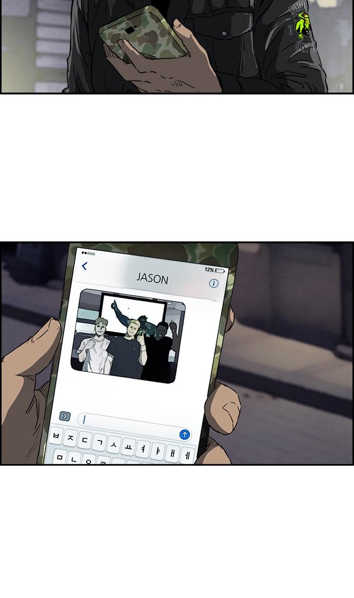 Wind Breaker chapter 170 page 17