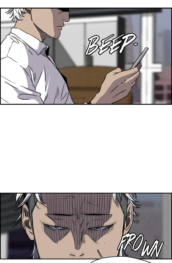 Wind Breaker chapter 170 page 2