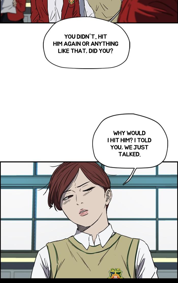 Wind Breaker chapter 170 page 33