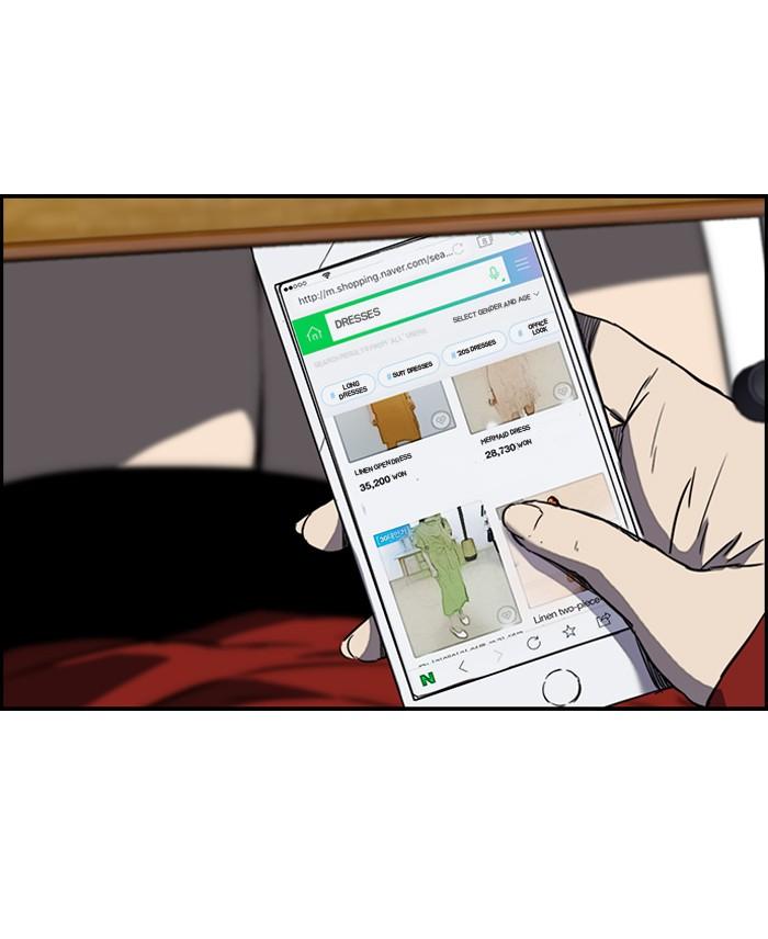 Wind Breaker chapter 170 page 51