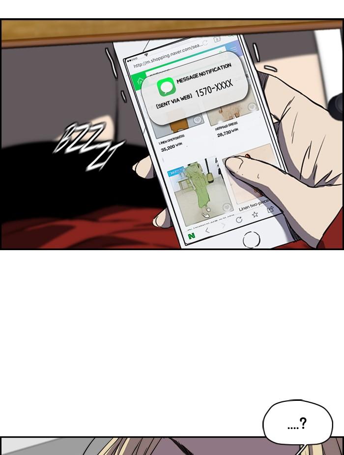 Wind Breaker chapter 170 page 52