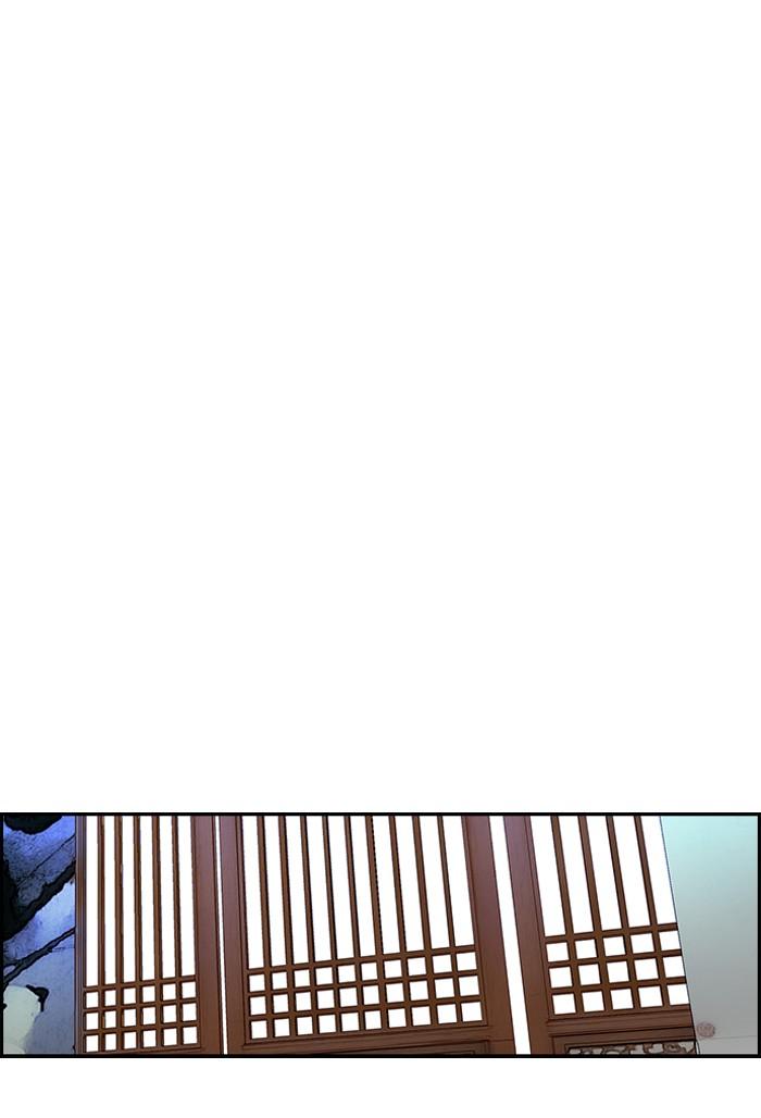 Wind Breaker chapter 170 page 57