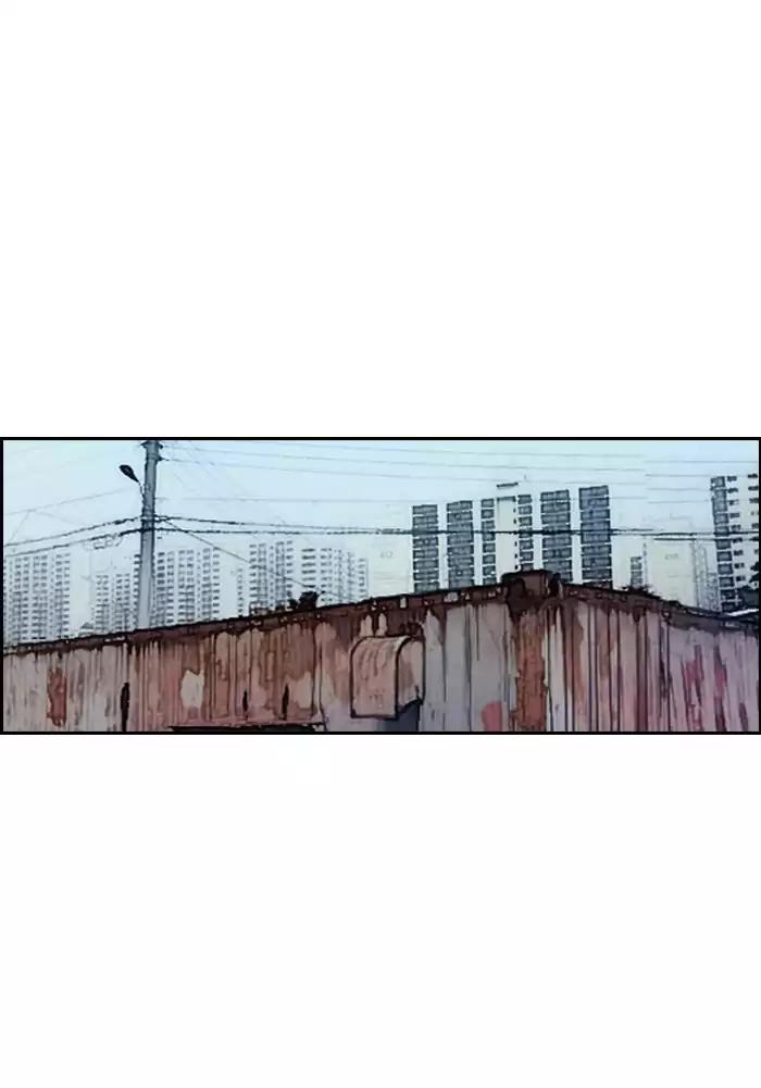 Wind Breaker chapter 171 page 10