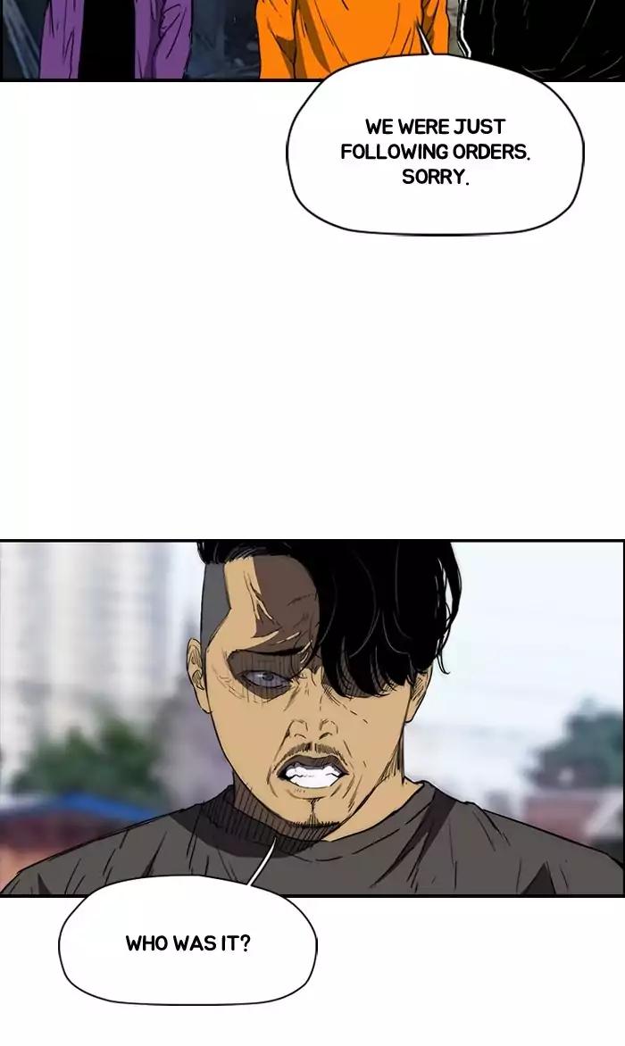 Wind Breaker chapter 171 page 14