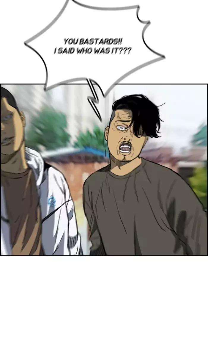 Wind Breaker chapter 171 page 16