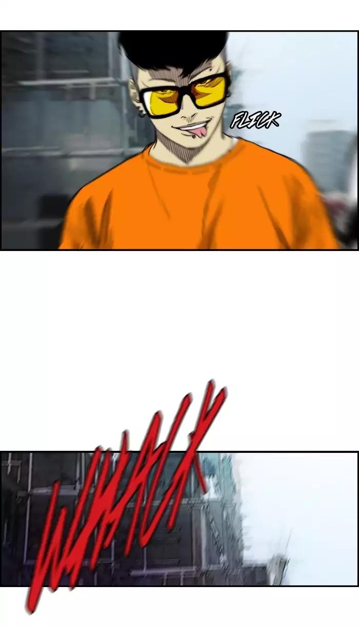 Wind Breaker chapter 171 page 17